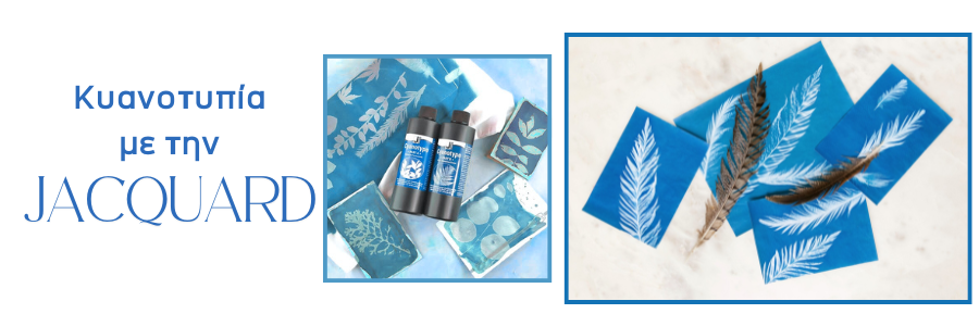  Ανακαλύψτε την Τέχνη της Κυανοτυπίας με το Cyanotype Set της Jacquard!